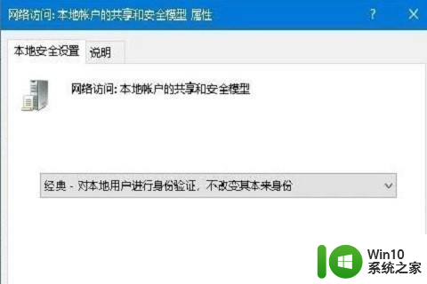 win10有部分文件没有访问权限 Win10共享文件没有权限怎么设置