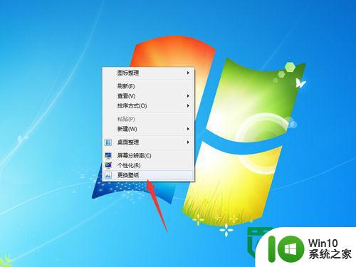 windows7旗舰版设置桌面背景自动更新的方法 Windows7旗舰版如何设置桌面背景自动更换