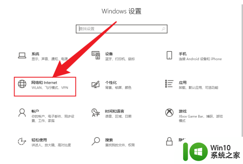 win10入站规则的数据库在哪 Win10防火墙出站规则和入站规则配置