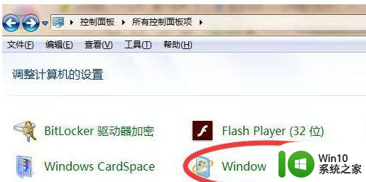 win7系统玩全面战争传奇特洛伊提示DRM-FAIL错误如何修复 DRM-FAIL错误修复方法