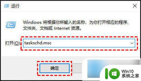 win10停用更新服务 如何关闭win10更新