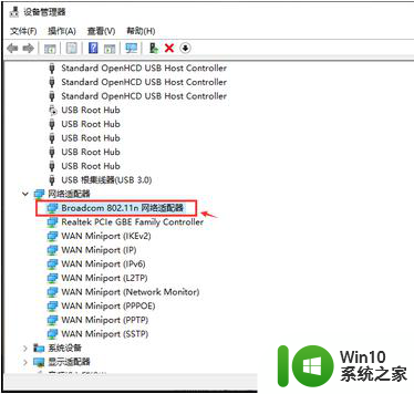 win10系统wifi共享大师老是掉线解决方法 Win10系统wifi共享老是掉线怎么办