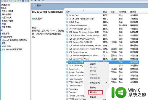 win10拨号1068依赖服务或组无法启动怎么解决 Win10拨号1068错误依赖服务无法启动解决方法