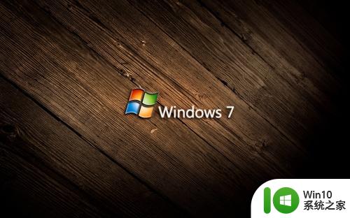 windows7桌面图标上出现盾牌怎么办？除去win7桌面图标上盾牌的方法 如何去掉Windows7桌面图标上的盾牌