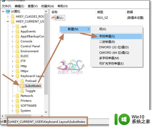 win10怎么让输入法默认英文 Win10默认英语美式键盘如何实现默认英文输入法