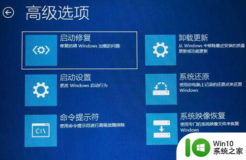 win10重启错误代码oxcoooooo1怎么办 win10重启错误代码oxcoooooo1解决方法