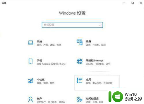 win10重启错误代码oxcoooooo1怎么办 win10重启错误代码oxcoooooo1解决方法