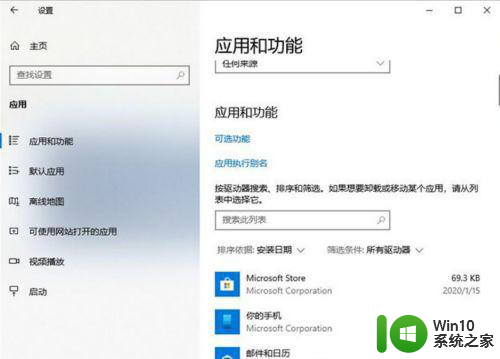 win10重启错误代码oxcoooooo1怎么办 win10重启错误代码oxcoooooo1解决方法