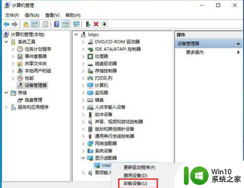 win10重启错误代码oxcoooooo1怎么办 win10重启错误代码oxcoooooo1解决方法