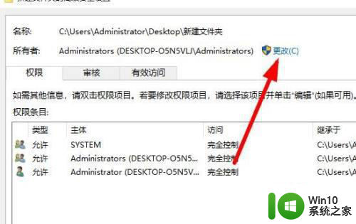 win10 d盘文件夹删除提示你需要来自SYSTEM的权限怎么办 Win10 D盘文件夹删除提示需要SYSTEM权限怎么处理