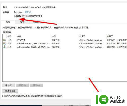 win10 d盘文件夹删除提示你需要来自SYSTEM的权限怎么办 Win10 D盘文件夹删除提示需要SYSTEM权限怎么处理