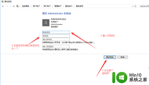 视频win10找不到开机密码 Win10系统找不到删除密码选项怎么办