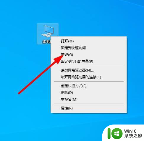 win10所有盘都只能压缩一半 win10系统磁盘分区压缩只能压缩一半空间