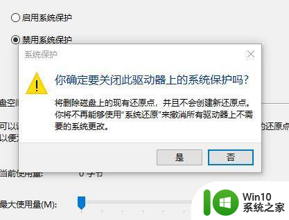 win10所有盘都只能压缩一半 win10系统磁盘分区压缩只能压缩一半空间