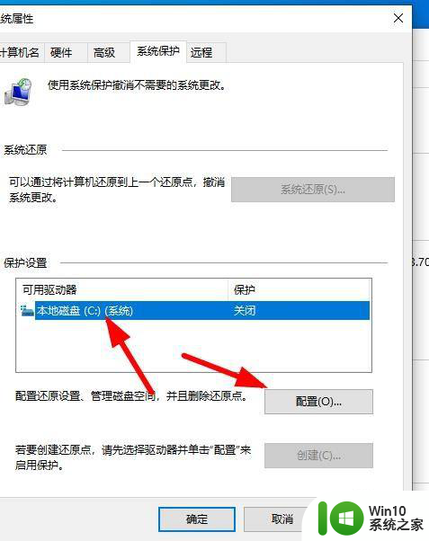 win10所有盘都只能压缩一半 win10系统磁盘分区压缩只能压缩一半空间