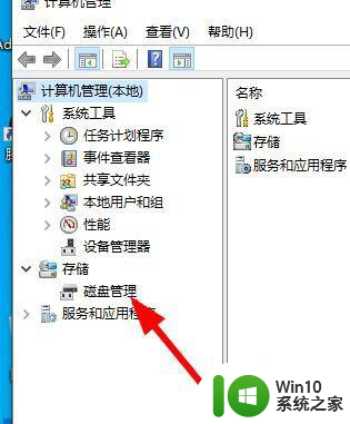 win10所有盘都只能压缩一半 win10系统磁盘分区压缩只能压缩一半空间