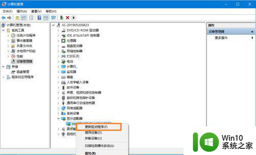 win10更新amd显卡驱动无法安装如何处理 Win10更新AMD显卡驱动失败怎么办