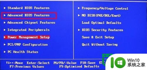 梅捷主板设置u盘启动的步骤 梅捷主板如何设置U盘启动