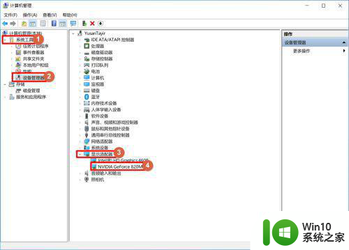 笔记本装win10双显卡驱动安装错误怎么解决 笔记本装win10双显卡驱动安装失败怎么处理