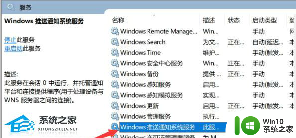 win11桌面图标打不开双击没反应 Win11点击桌面图标无反应怎么解决