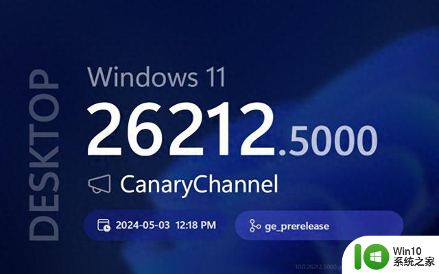 微软发布Win11 26212 Canary预览版：增强分享功能，一键分享更便捷