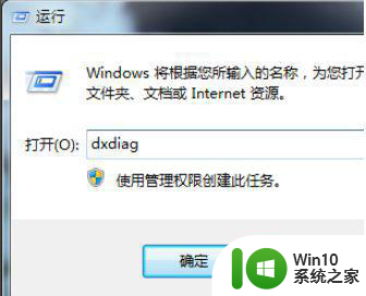 删除win7蓝牙音频驱动怎么重新安装 win7蓝牙音频驱动删除后如何重新安装