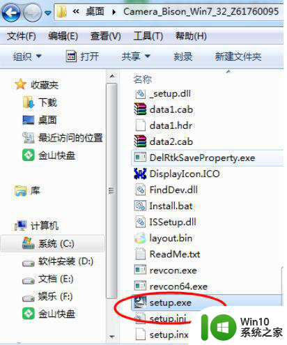 删除win7蓝牙音频驱动怎么重新安装 win7蓝牙音频驱动删除后如何重新安装