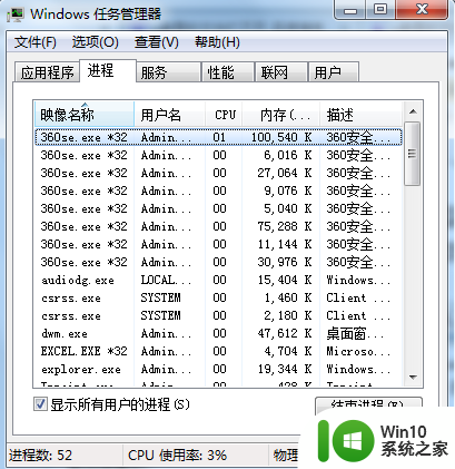 浅析U盘文件打不开的解决方法 U盘文件损坏怎么办