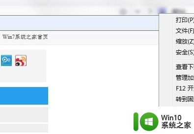 已限制此网页运行脚本或activex控件win10如何解决 Win10脚本或ActiveX控件无法运行解决方法