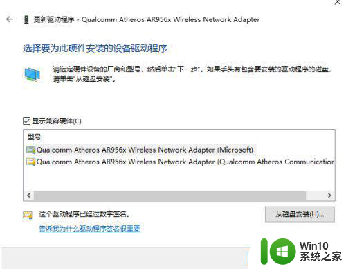 win10系统提示00001:无法连接到互联网如何解决 win10系统无法连接到互联网的解决方法