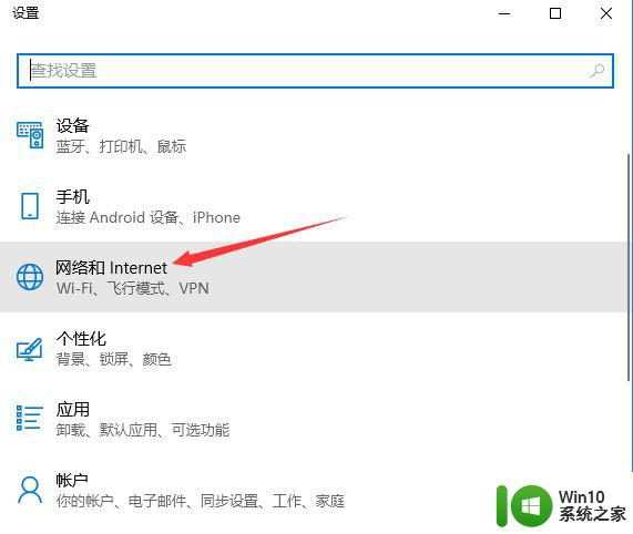 win10网络图标正常无法上网 Win10显示已连接但无网络访问怎么办