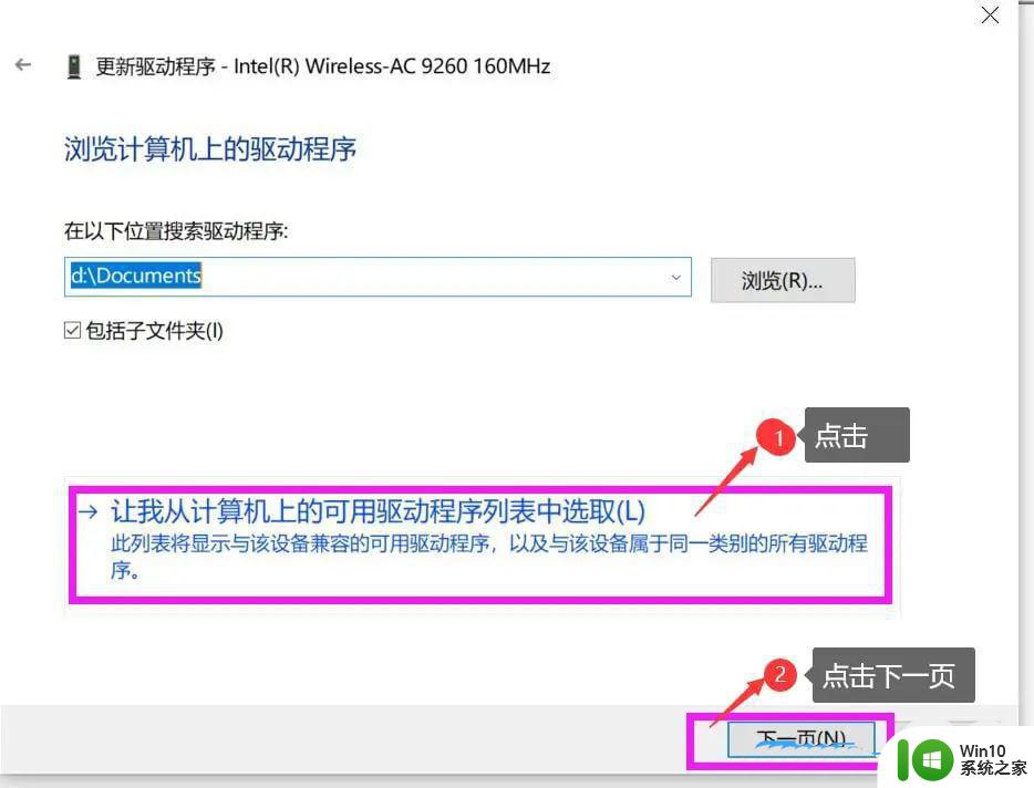 win10网络图标正常无法上网 Win10显示已连接但无网络访问怎么办