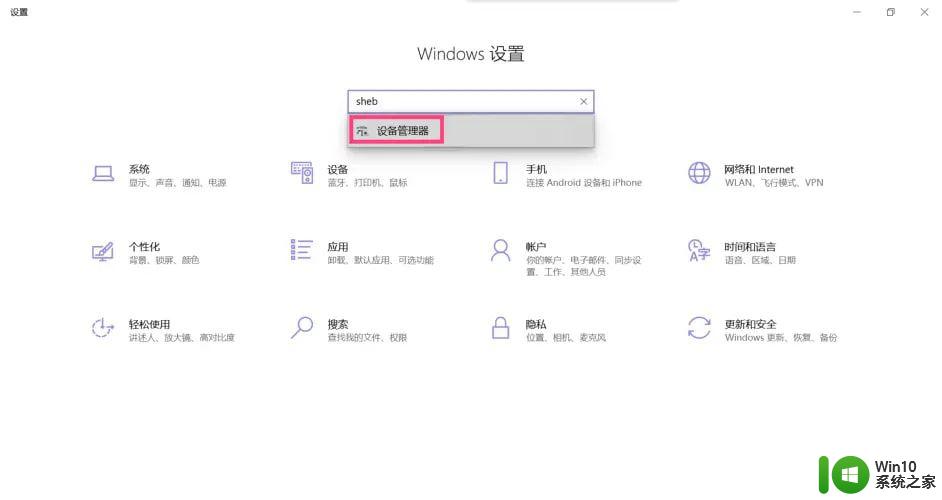 win10网络图标正常无法上网 Win10显示已连接但无网络访问怎么办