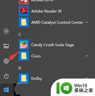 win10网络图标正常无法上网 Win10显示已连接但无网络访问怎么办