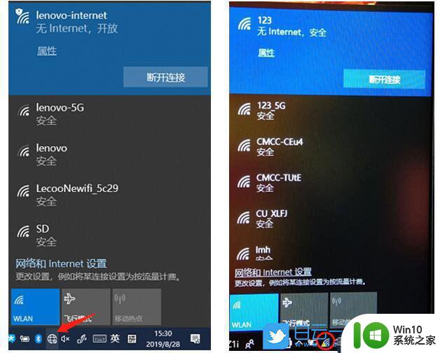 win10网络图标正常无法上网 Win10显示已连接但无网络访问怎么办