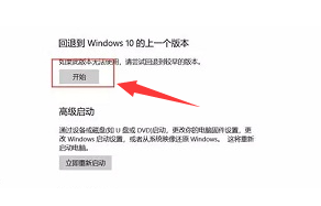 win10更新后老是蓝屏怎么办的解决方法 win10更新后老是蓝屏怎么解决