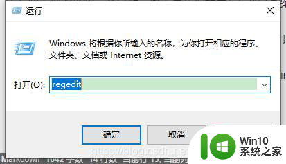 win11 你要允许来自未知发布者的此应用对你的设备进行更改吗解决方法 Win11如何允许未知发布者的应用对设备进行更改解决方法