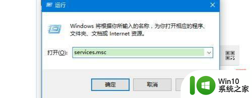 win10一直弹werfault程序也打不开怎么解决 win10系统弹出werfault程序错误解决方法