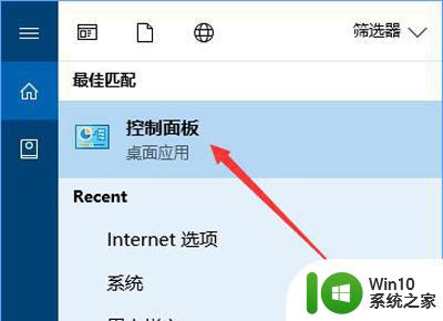 win10由于找不到msvcp140.dll无法继续执行代码怎么办 Win10找不到msvcp140.dll怎么解决