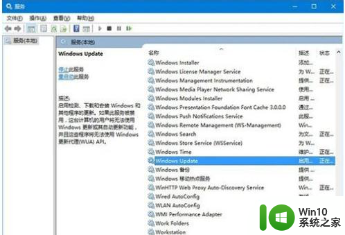 windows10安装程序正在检查更新怎么修复 Windows 10安装程序卡在检查更新怎么解决