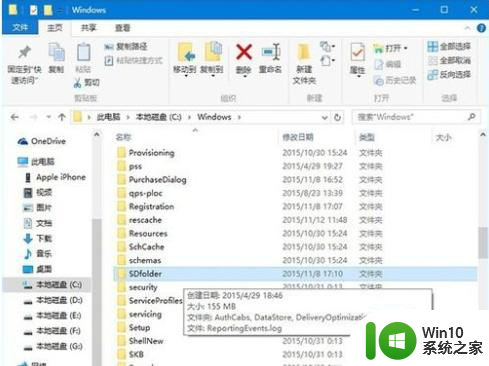 windows10安装程序正在检查更新怎么修复 Windows 10安装程序卡在检查更新怎么解决