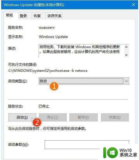 windows10安装程序正在检查更新怎么修复 Windows 10安装程序卡在检查更新怎么解决