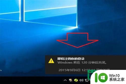 win10系统怎么通过命令实现定时关机 win10系统如何使用命令设置定时关机