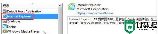 win7系统qq聊天内容链接无法打开的解决方法 win7系统QQ聊天记录无法查看怎么办