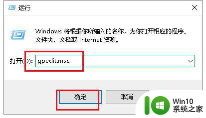 笔记本电脑win10老是弹出win问题报告如何处理 笔记本电脑win10频繁弹出问题报告怎么办