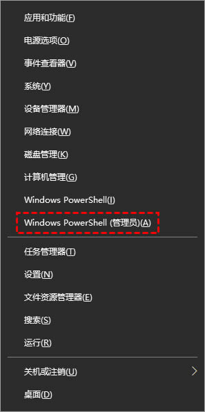 win10点窗口没反应 win10开始菜单点击没反应解决方法