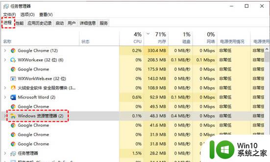 win10点窗口没反应 win10开始菜单点击没反应解决方法