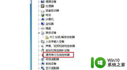 我重装win7系统后usb接口不能用怎么解决 win7系统重装后USB接口无法识别解决方法