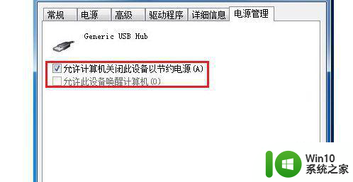 我重装win7系统后usb接口不能用怎么解决 win7系统重装后USB接口无法识别解决方法