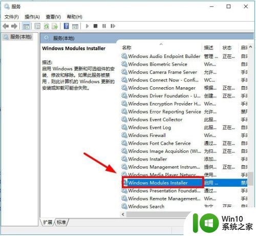 win10 应用程序的并行配置不正确 win10应用程序无法启动并行配置不正确怎么办